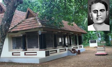 മൂലൂർ സ്മാരകത്തിൽ വിദ്യാരംഭവും, കുമാരനാശാന്റെ 150-ാം ജയന്തിയും രചനാ ശതാബ്ദിയും ഒക്ടോബർ അഞ്ചിന്