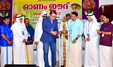 ട്രാക്ക് ഓണം - ഈദ് സംഗമം സംഘടിപ്പിച്ചു