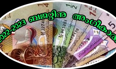 1000 ദിനാറിൽ താഴെ പെൻഷനുള്ളവർ ഉൾപ്പെടെ 6 വിഭാഗങ്ങൾക്ക് ശമ്പള വർധന.