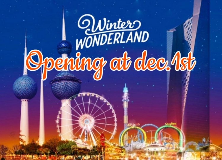 WINTER WONDERLAND  പൊതു ജനങ്ങൾക്കു തുറന്നു കൊടുക്കും