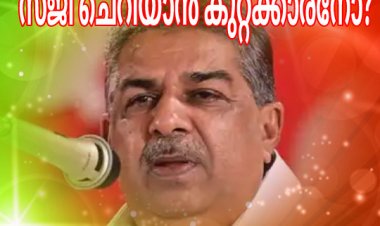 സജി ചെറിയാന്റെ വിവാദ പ്രസംഗം. നിർണായക വിധി ഉടൻ ഉണ്ടായേക്കും.