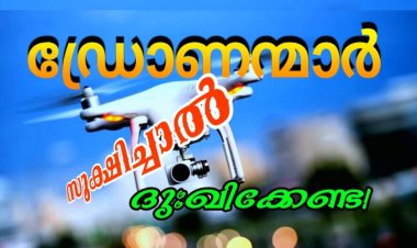 ഫോട്ടോഗ്രാഫി