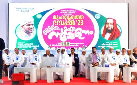 കുവൈത്ത് കേരളാ ഇസ്‌ലാമിക് കൗൺസിൽ 'മുഹബ്ബത്തെ റസൂൽ 2023' നിബിദിന സമ്മേളനത്തിന് പ്രൗഢമായ സമാപനം